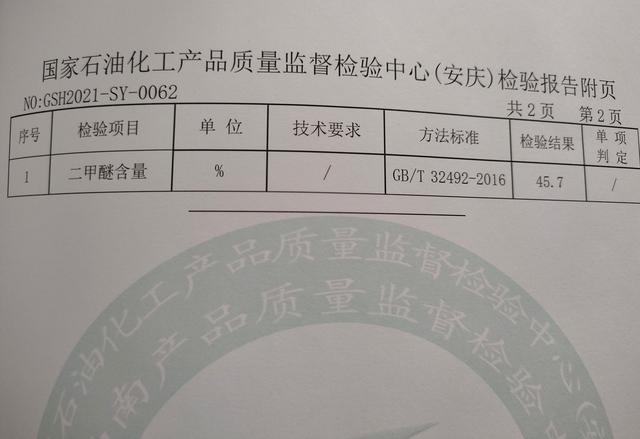 液氧价格多少钱一吨，医用液氧价格多少钱一吨（多地气站掺混大量二甲醚牟利）