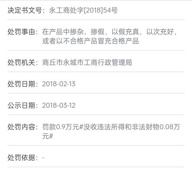 液氧价格多少钱一吨，医用液氧价格多少钱一吨（多地气站掺混大量二甲醚牟利）