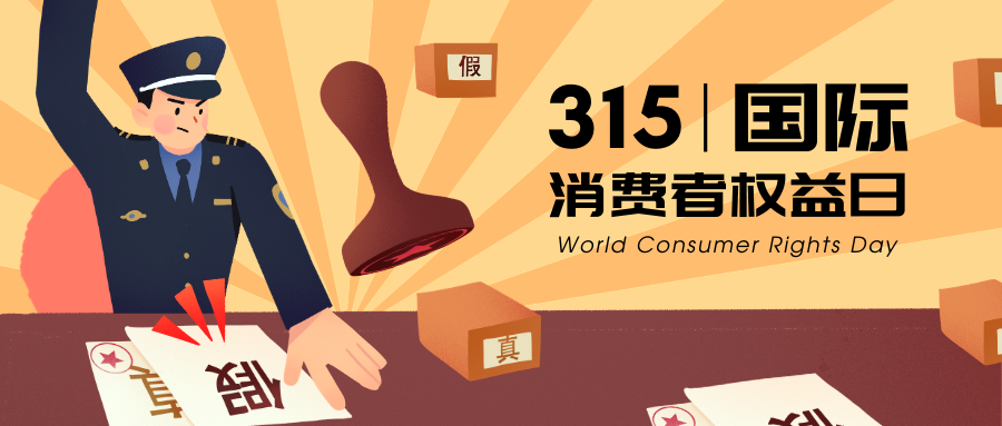 刑法129条（打官司中的这些）