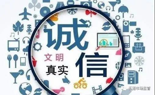 五莲家电维修 五莲县人民医院被评为“市级放心消费示范单位”