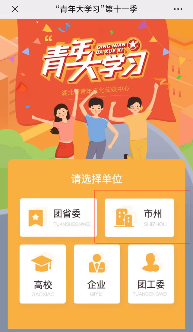 青年大学习第十四季第一期题目答案完整版，青年大学2022年第18期答案最新（在新形势下坚持和发展中国特色社会主义）