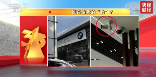 315打假都检查一些什么内容，315打假具体查什么（2021年315晚会曝光内容名单汇总）