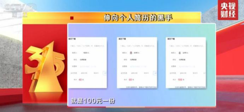 315打假都检查一些什么内容，315打假具体查什么（2021年315晚会曝光内容名单汇总）