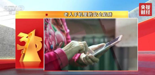 315打假都检查一些什么内容，315打假具体查什么（2021年315晚会曝光内容名单汇总）