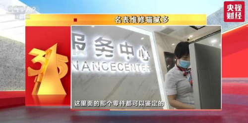 315打假都检查一些什么内容，315打假具体查什么（2021年315晚会曝光内容名单汇总）