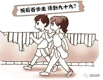 信步的意思是什么，信步的意思是什么解释（活到九十九”是真的吗）