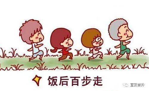 信步的意思是什么，信步的意思是什么解释（活到九十九”是真的吗）