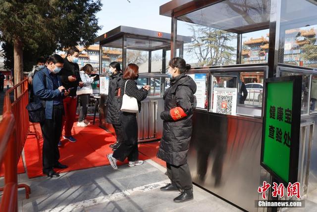 雍和宫烧香，雍和宫下午去上香好吗（北京雍和宫恢复开放）