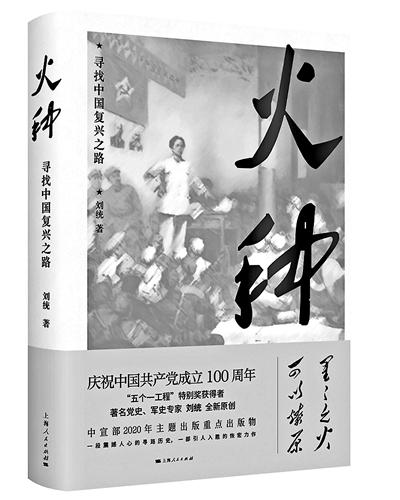吴炳湘在历史上是好人还是坏人，吴炳湘到底是好是坏（刘统：“把他们写下来）