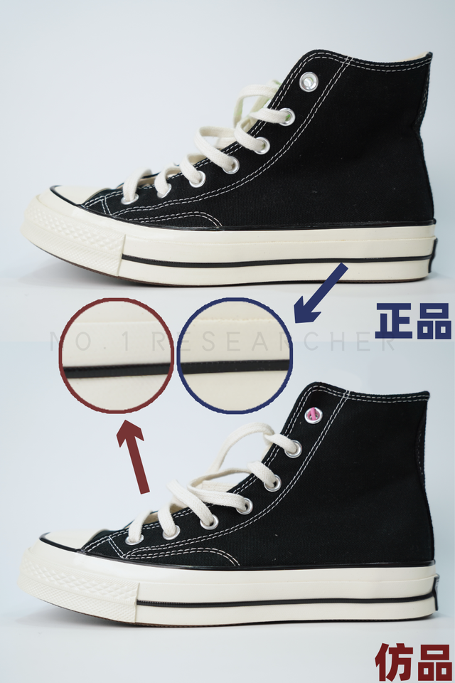 匡威经典款真假辨别，匡威经典款真假鉴别（Converse）