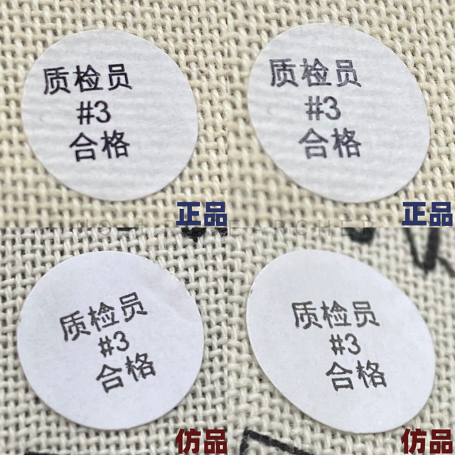 匡威经典款真假辨别，匡威经典款真假鉴别（Converse）