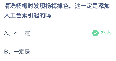 马作的卢飞快什么意思，马作的卢飞快的卢是什么意思（卢马的主人是刘备还是吕布）