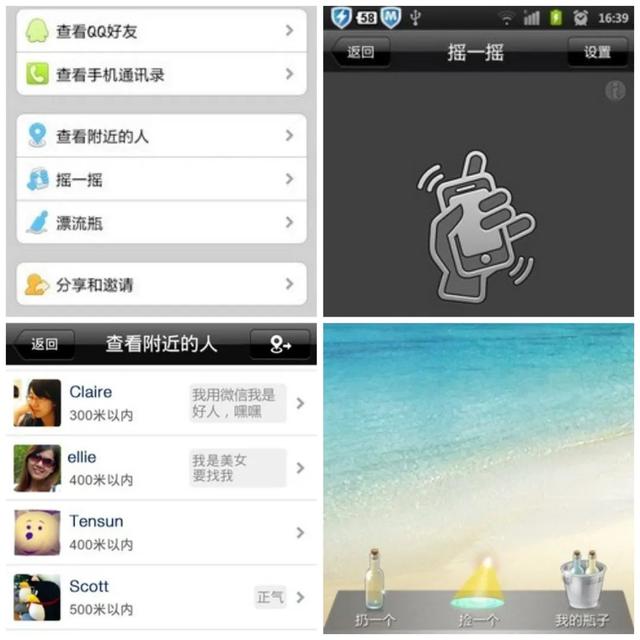 talkbox是什么，talkbox郭秉鑫现状（张小龙却依旧简单）