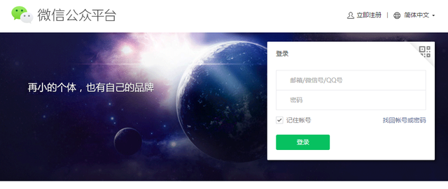 talkbox是什么，talkbox郭秉鑫现状（张小龙却依旧简单）