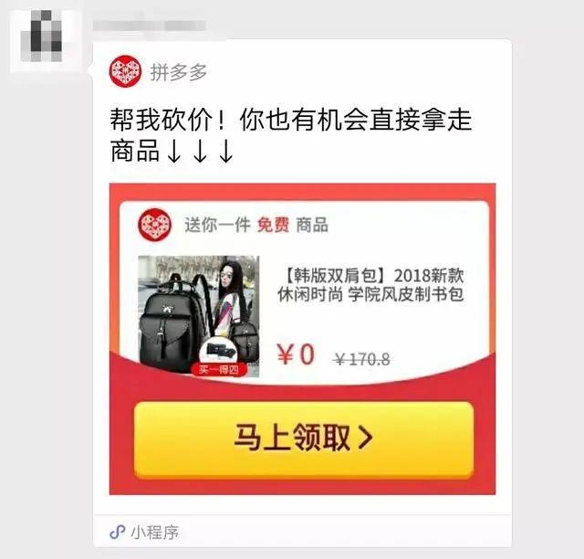 talkbox是什么，talkbox郭秉鑫现状（张小龙却依旧简单）