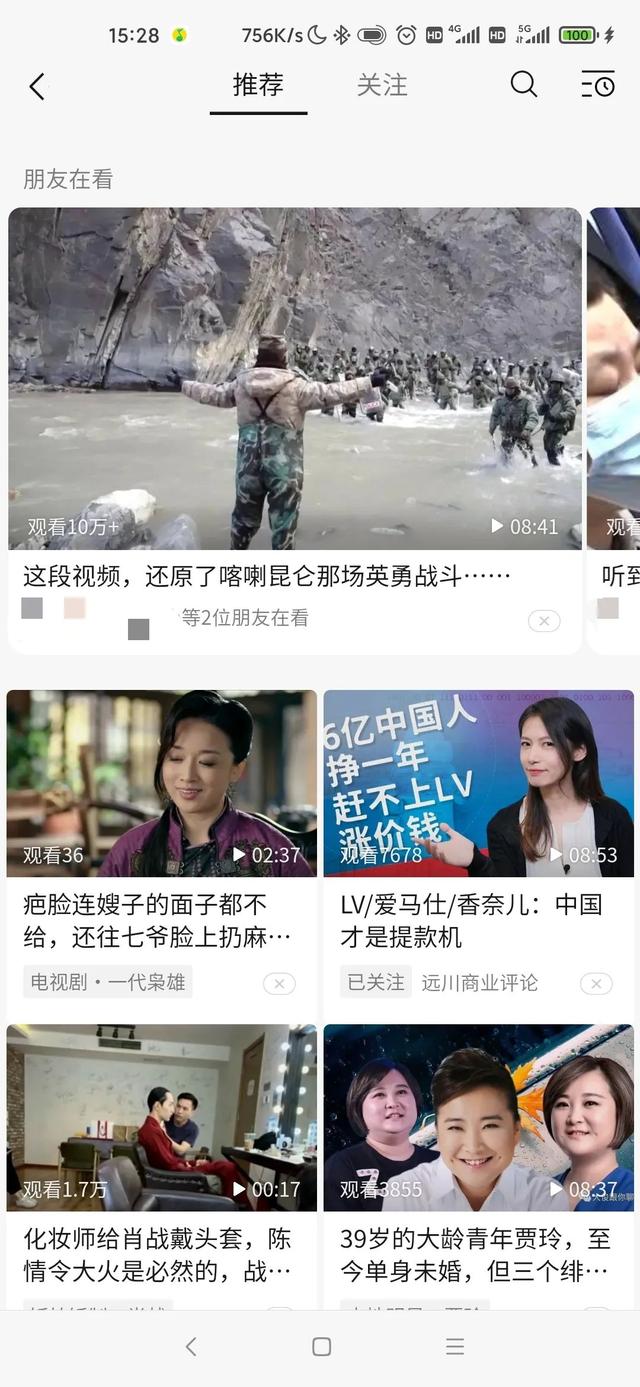 talkbox是什么，talkbox郭秉鑫现状（张小龙却依旧简单）