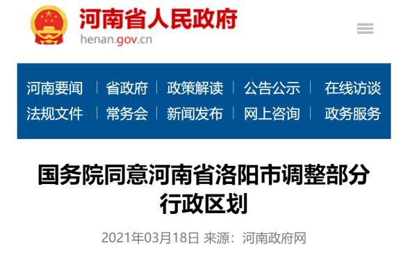 偃师市属于哪个市(河南省偃师市属于哪个区)