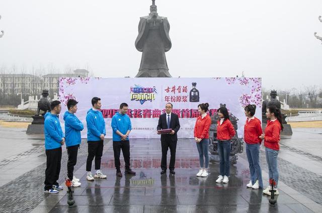 张怡乐，名字叫张怡乐在中国有多少个人（古井贡酒携手安徽卫视《男生女生向前冲》乐活启幕第四届桃花春曲节）