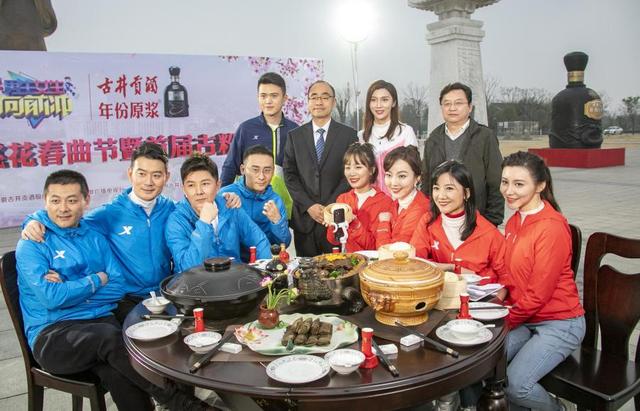 张怡乐，名字叫张怡乐在中国有多少个人（古井贡酒携手安徽卫视《男生女生向前冲》乐活启幕第四届桃花春曲节）