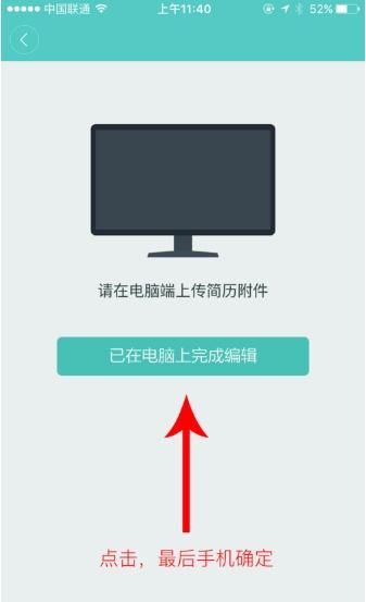 boss直聘可以直接投简历吗（boss直聘怎样投简历）