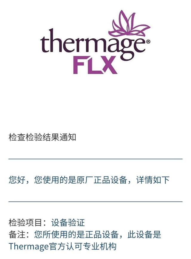 cfda认证，专家：处于灰色地带（中国cfda认证）