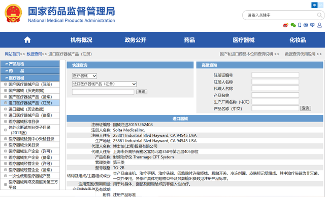 cfda认证，专家：处于灰色地带（中国cfda认证）
