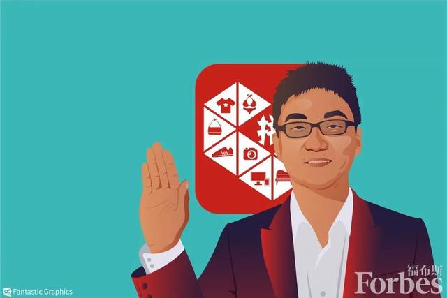 拼多多的创始人是谁，拼多多创始人是谁（拼多多成中国最大电商平台）