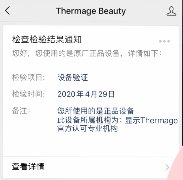 cfda认证，专家：处于灰色地带（中国cfda认证）