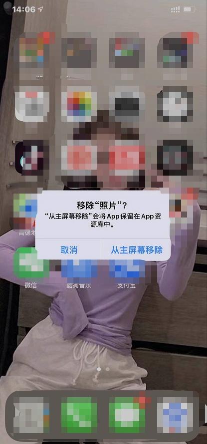苹果软件怎么设置锁，苹果iPhone手机如何设置APP锁（iphone怎么给软件单独上锁）