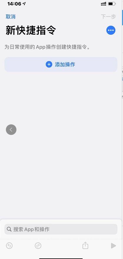 苹果软件怎么设置锁，苹果iPhone手机如何设置APP锁（iphone怎么给软件单独上锁）