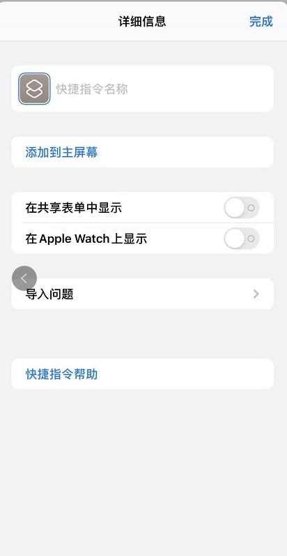 苹果软件怎么设置锁，苹果iPhone手机如何设置APP锁（iphone怎么给软件单独上锁）