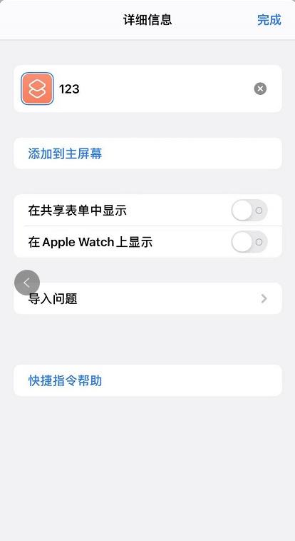 苹果软件怎么设置锁，苹果iPhone手机如何设置APP锁（iphone怎么给软件单独上锁）