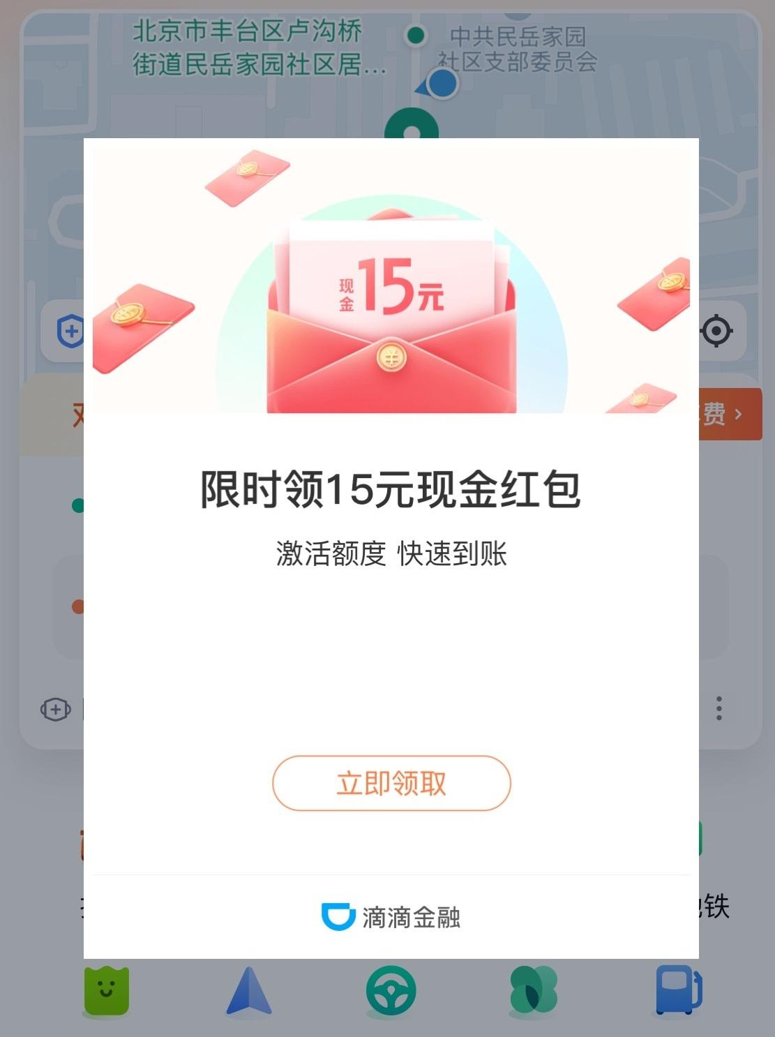 能借钱的app(快速借钱无需审核)