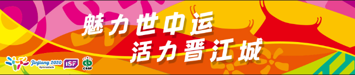 晋江市特殊教育学校（主楼拆除）