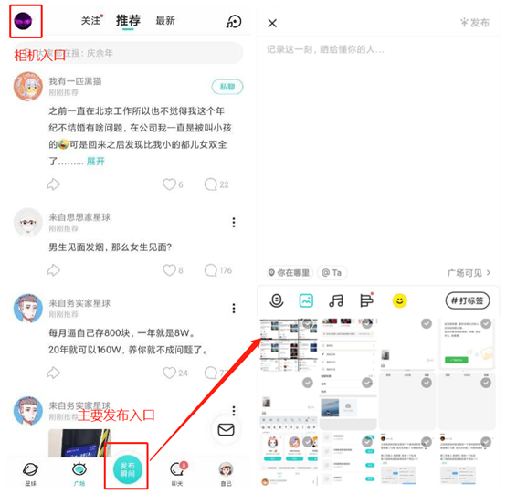 陌陌怎么取消关注，陌陌怎么批量取消关注（产品体验报告：Soul）