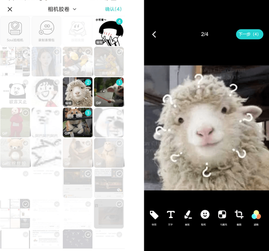 陌陌怎么取消关注，陌陌怎么批量取消关注（产品体验报告：Soul）