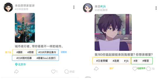 陌陌怎么取消关注，陌陌怎么批量取消关注（产品体验报告：Soul）