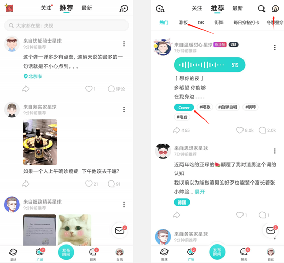 陌陌怎么取消关注，陌陌怎么批量取消关注（产品体验报告：Soul）