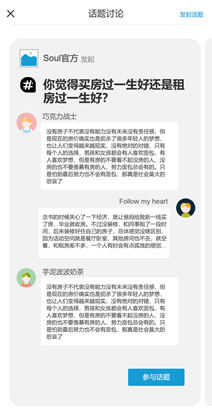 陌陌怎么取消关注，陌陌怎么批量取消关注（产品体验报告：Soul）