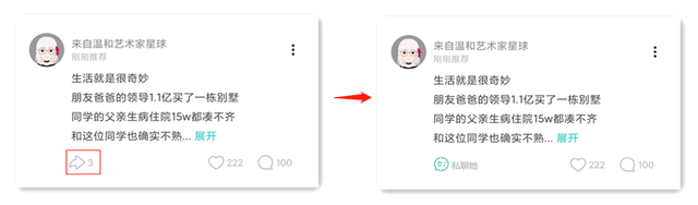 陌陌怎么取消关注，陌陌怎么批量取消关注（产品体验报告：Soul）