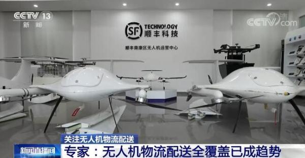 无人机物流配送未来规划，“十四五”期间将进一步扩大无人机物流配送试点范围
