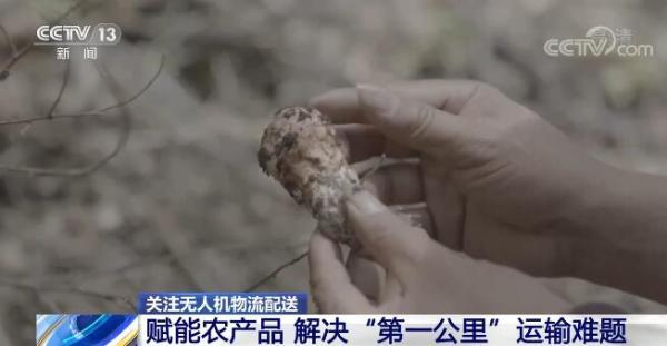 无人机物流配送未来规划，“十四五”期间将进一步扩大无人机物流配送试点范围