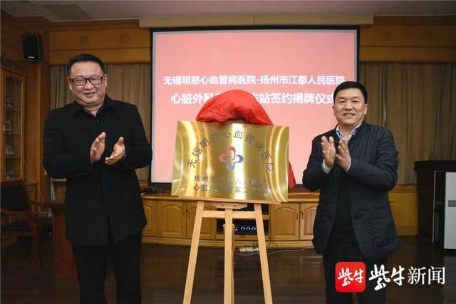 无锡是哪个省的，无锡是哪个省的城市江南还是江北（跨地区打造心脏病医联体）