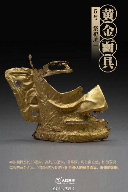 来源: 人民日报本文关键词:三星堆出土的文物介绍,三星堆出土过什么