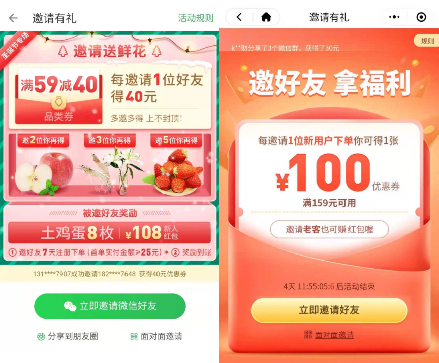 淘宝网团购(属于淘宝团购的是)