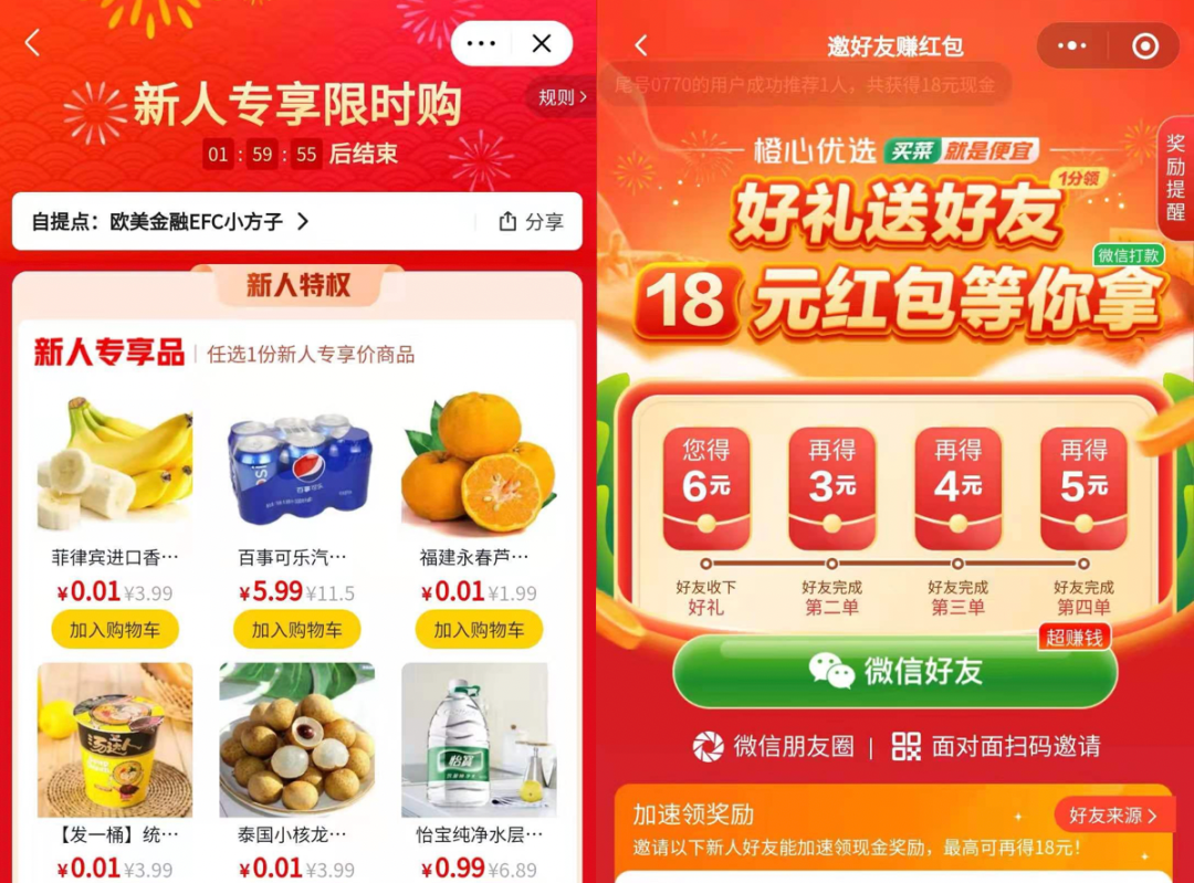 淘宝网团购(属于淘宝团购的是)