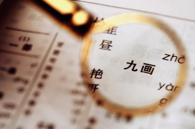 关于网络语造成的错别字吐槽，网络应用场景下语言规范使用观念需创新