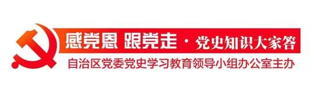 1934年中旬开始了长征是几月份啊，1934年几月中旬开始长征（跟党走·党史知识大家答）