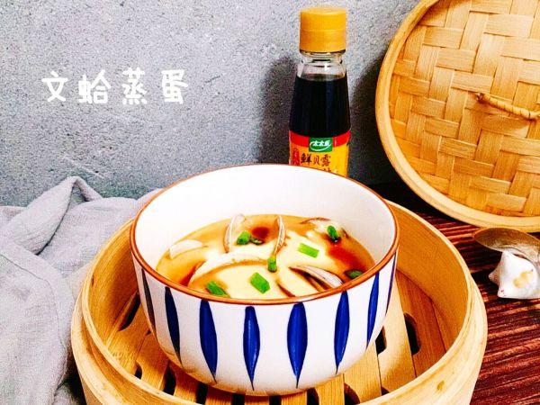 花蛤蒸蛋的做法，美味尝鲜#文蛤蒸蛋