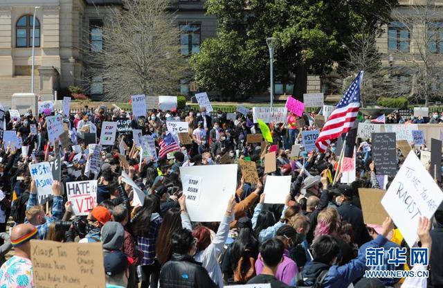 亚特兰大是美国哪个州，亚特兰大是美国哪个州的城市（美国亚特兰大举行抗议针对亚裔暴力的集会）